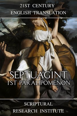 Cover image for Septuagint - 1st Paralipomenon