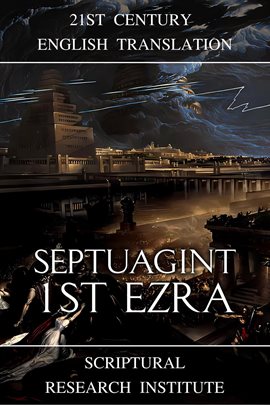 Cover image for Septuagint - 1st Ezra