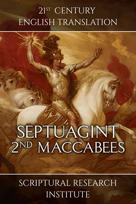 Cover image for Septuagint - 2ⁿᵈ Maccabees