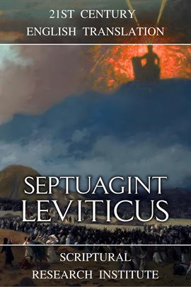 Cover image for Septuagint - Leviticus