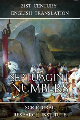 Cover image for Septuagint - Numbers