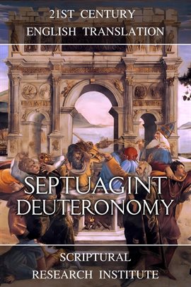 Cover image for Septuagint - Deuteronomy