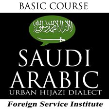 Cover image for Saudi Arabic Basic Course