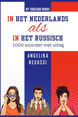 In Het Nederlands Als in Het Russisch: 1000 Woorden Met Uitleg – По-Голландски Как По-Русски