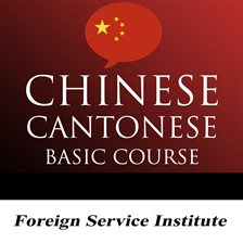 Book Jacket: FSI - Cantonese Basic Course