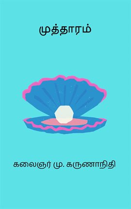Mutthaaram