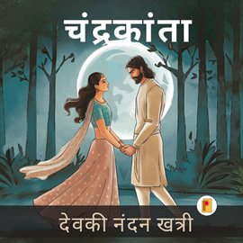 चंद्रकांता / Chandrakanta