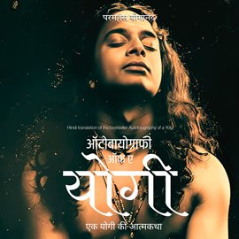 Autobiography of a Yogi