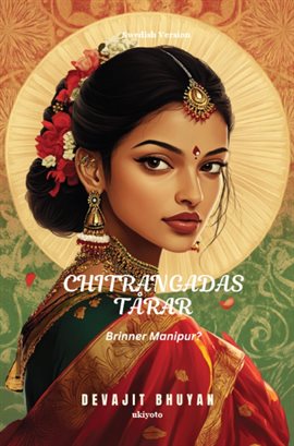 Tears of Chitrangada Swedish Version Brinner Manipur?