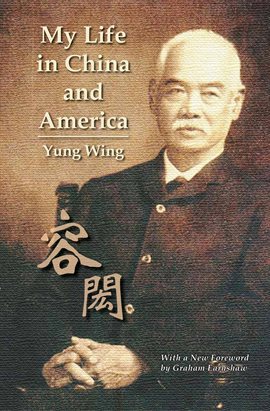 Imagen de portada para My Life in China and America