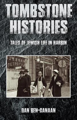Tombstone Histories cover