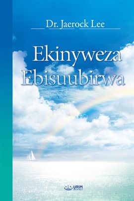 Ekinyweza Ebisuubirwa