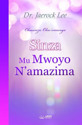 Sinza Mu Mwoyo Ne Mumazima