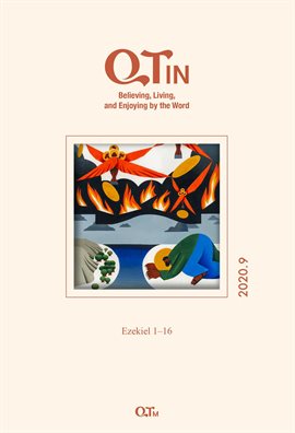 Cover image for QTin September 2020