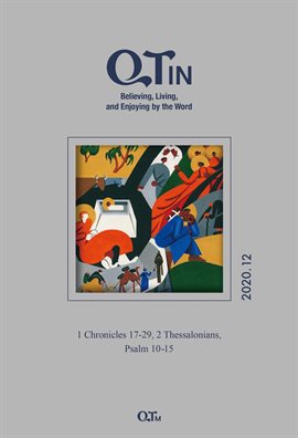 Cover image for QTin December 2020