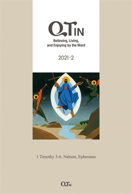Cover image for QTin February 2021