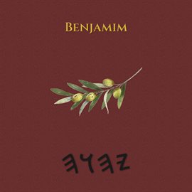 Benjamim