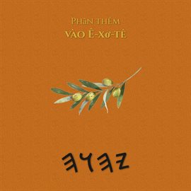 Phần thêm vào Ê-xơ-tê