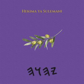 Hekima ya Sulemani