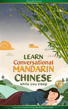 Learn Conversational Mandarin Chinese While You Sleep