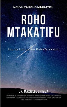 Roho Mtakatifu