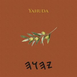 Yahuda