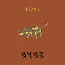 1 Ezra