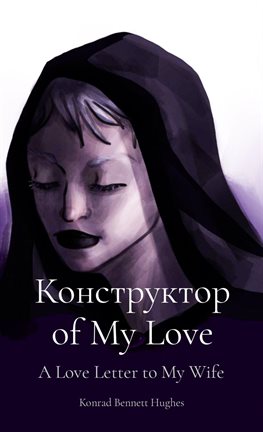 Cover image for Конструктор of My Love