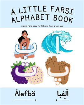 Cover image for A Little Farsi Alphabet Book