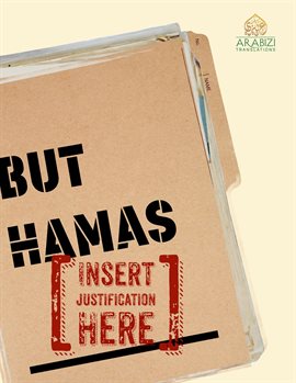 Imagen de portada para But Hamas!