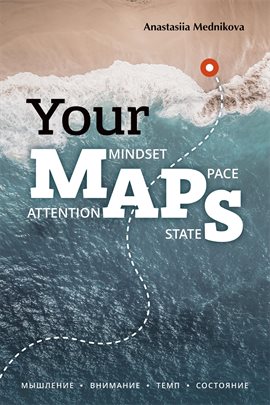 Your MAPS Your MAPS