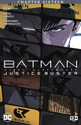 Batman: Justice Buster