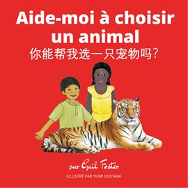 Aide-moi à choisir un animal