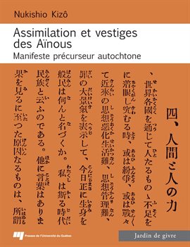 Imagen de portada para Assimilation et vestiges des Aïnous