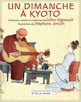 Cover image for Un dimanche à Kyoto