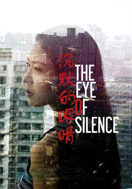 Image de couverture de The Eye of Silence