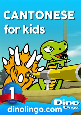 Imagen de portada para Cantonese for Kids - Lesson 5