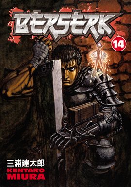 Cover image for Berserk Vol. 14