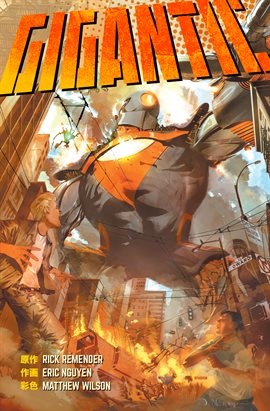 Imagen de portada para Gigantic Library Edition