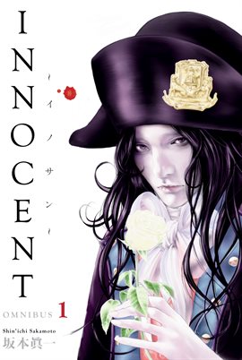 Innocent Omnibus Vol. 1