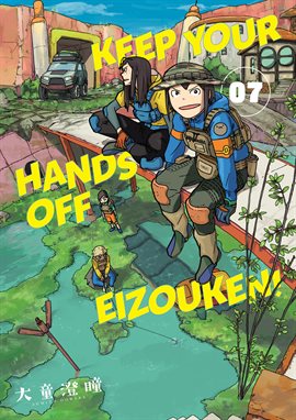 Imagen de portada para Keep Your Hands Off Eizouken! Vol. 7