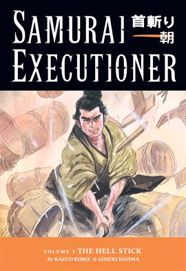 Cover image for Samurai Executioner Vol. 3: The Hell Stick