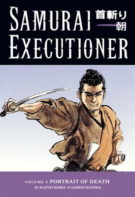 Cover image for Samurai Executioner Vol. 4: Portrait of Death