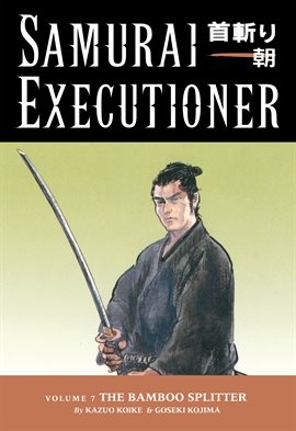 Cover image for Samurai Executioner Vol. 7: The Bamboo Splitter