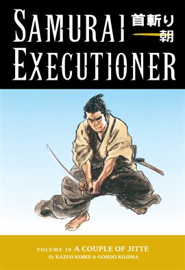 Cover image for Samurai Executioner Vol. 10: A Couple of Jitte