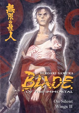 Cover image for Blade Of The Immortal Vol. 5