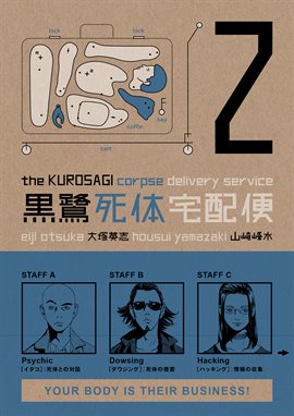 Cover image for Kurosagi Corpse Delivery Service Vol. 2