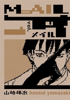 Imagen de portada para Mail Volume 1
