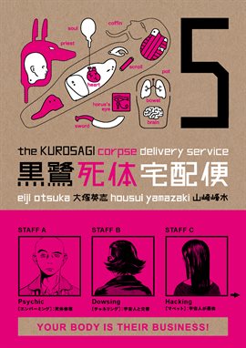 Cover image for Kurosagi Corpse Delivery Service Vol. 5