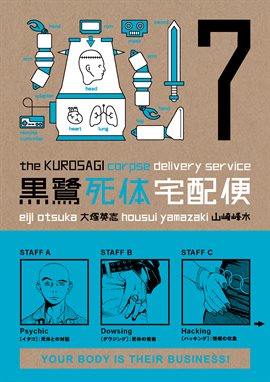 Cover image for Kurosagi Corpse Delivery Service Vol. 7
